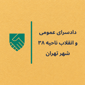 Law Firm Logo (49)